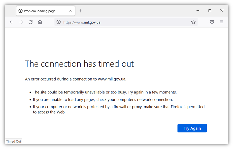 A screenshot of an error message that says "The connection has timed out" from BleepingComputer.